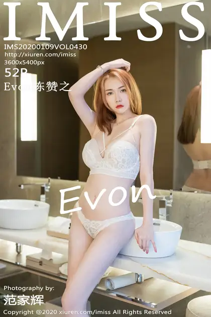 [IMISS] 2020.01.09 VOL.430 Evon Chen Zanzhi#[53P]-1