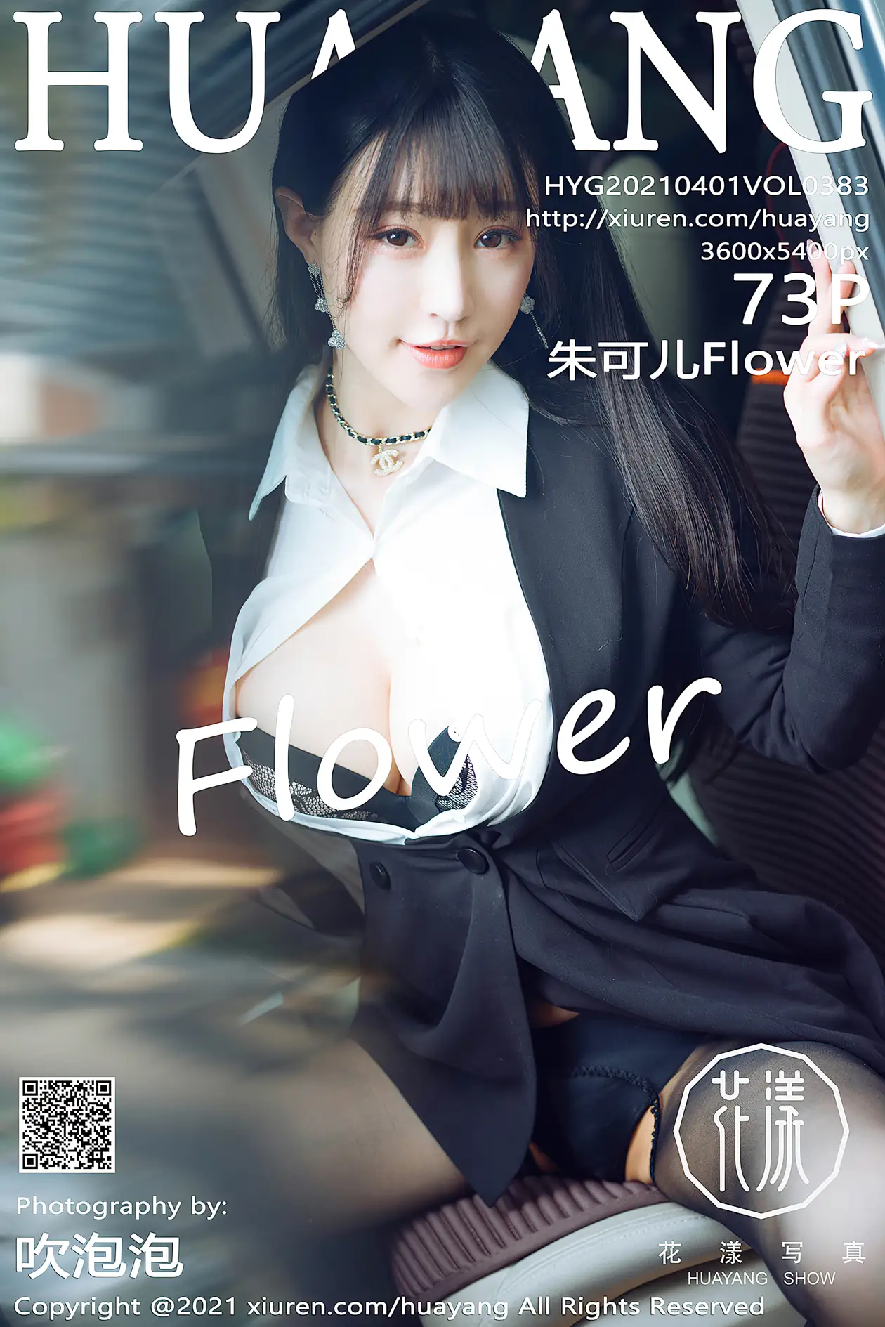 [Huayang] 2021.04.01 VOL.0383 Zhu Keer Flower#[74P]-1