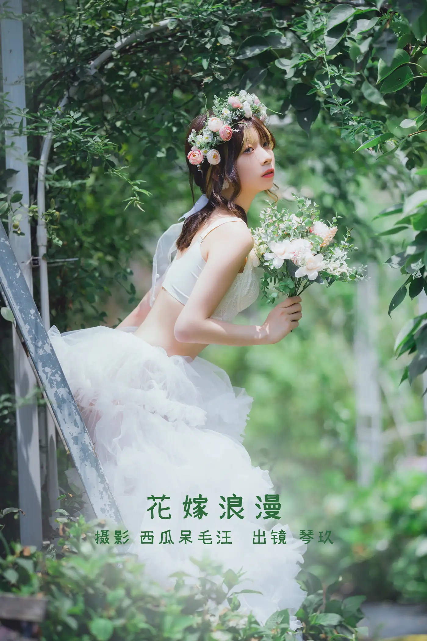 [YITUYU] 2022.08.28 Vol.1809 – Flower Marriage Romance Seisei Kotoku#[32P]-1