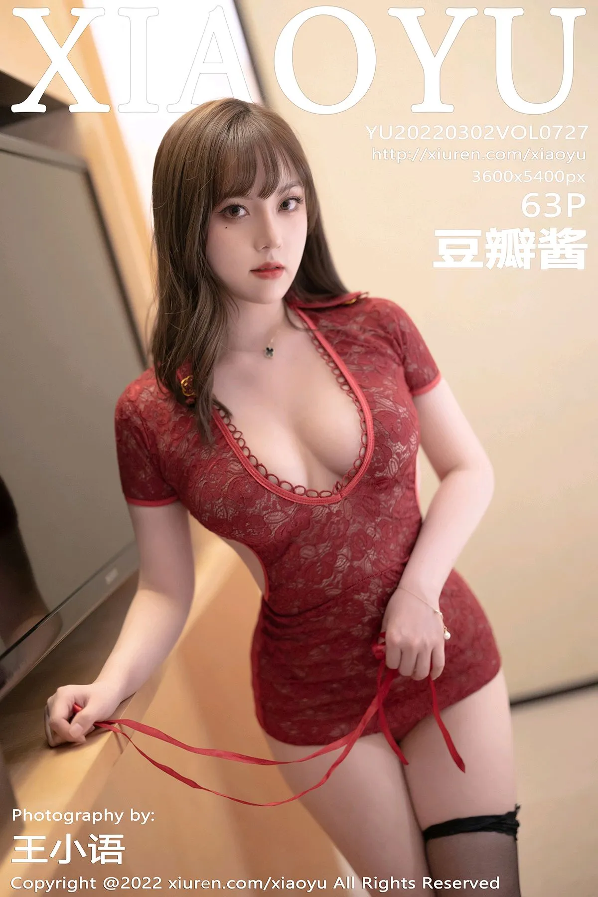 [XiaoYu] 2022.03.02 VOL.0727 Doubanjiang#[64P]-1