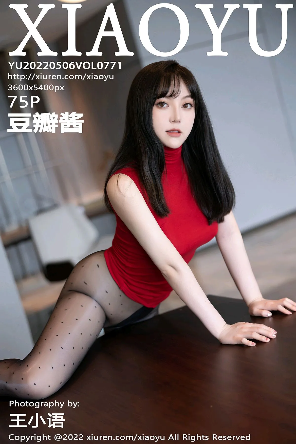 [XiaoYu] 2022.05.06 VOL.0771 Doubanjiang#[76P]-1